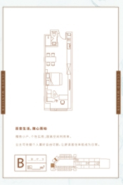 华为中心·云公馆1室1厅1卫建面65.00㎡