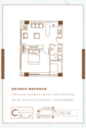 华为中心·云公馆1室1厅1厨1卫建面87.00㎡