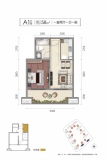 曲江新鸥鹏教育城A1户型