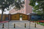 立德小学