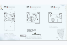 绿城春江明月3室2厅1厨3卫建面141.00㎡