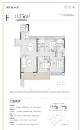 融创临江府3室2厅1厨2卫建面125.00㎡