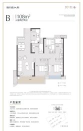 融创临江府3室2厅1厨2卫建面108.00㎡