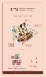 悦城·观山别院4室2厅2厨1卫建面107.84㎡