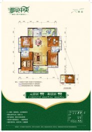 陆丰御景中央4室2厅2卫建面156.00㎡