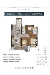 实地·蔷薇国际3室2厅1厨2卫建面114.00㎡