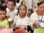 月满中秋 欢乐凯旋