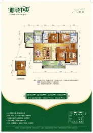 陆丰御景中央4室2厅2卫建面140.00㎡