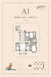 海丰星河湾6室2厅6卫建面407.0㎡