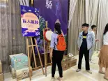 月满中秋 欢乐凯旋