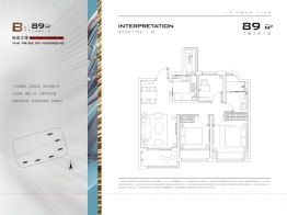 招商虹桥公馆二期3室2厅1厨1卫建面89.00㎡