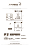 59方双钥匙格局