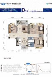 万丰新新江湖4室2厅1厨2卫建面120.29㎡