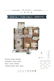 实地·蔷薇国际4室2厅1厨2卫建面130.0㎡