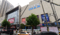 中国铁建知语1901周边配套