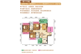 致尚·学府世家3室2厅1厨2卫建面113.67㎡