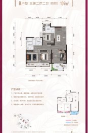 隆源学府3室2厅1厨2卫建面109.00㎡