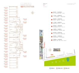 上海公馆-71街区建面32.23㎡