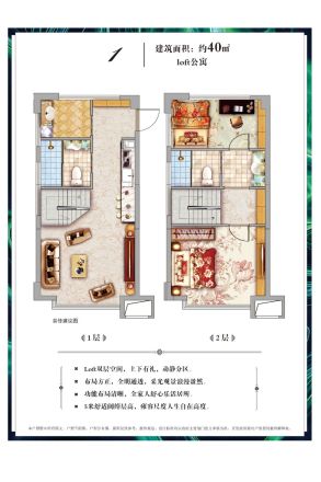 中昂天玥府户型图
