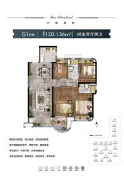 实地·蔷薇国际4室2厅1厨2卫建面130.0㎡