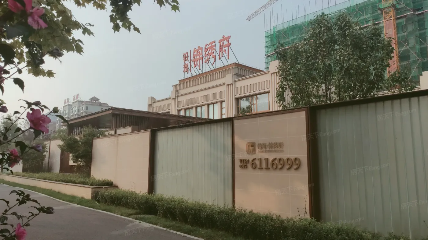 铂海锦绣府