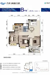 万丰新新江湖3室2厅1厨1卫建面96.49㎡