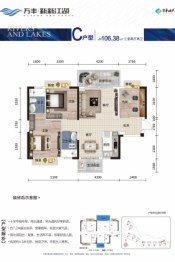 万丰新新江湖3室2厅1厨2卫建面106.38㎡