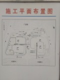 天府新区保利中心工程进度实景图