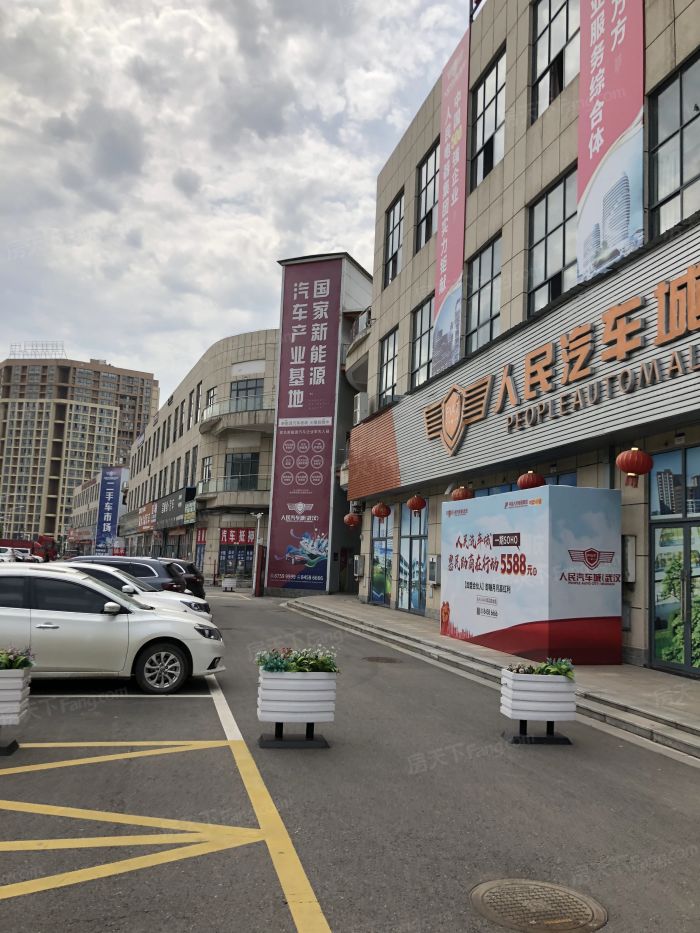 人民汽车城(武汉)商铺