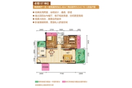 致尚·学府世家2室2厅1厨1卫建面85.40㎡