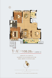 斌锋壹号院2室2厅1厨1卫建面108.28㎡