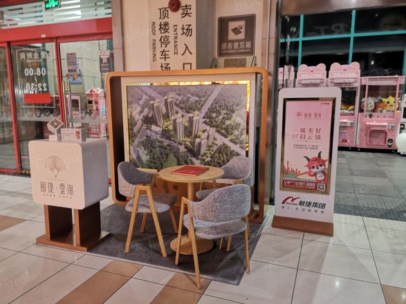 敏捷·云锦实景图
