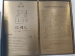 140平户型图