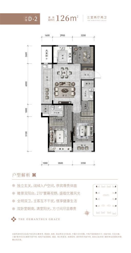 户型图1/1