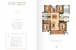 房源西岸公园4室2厅1厨2卫建面141.00㎡