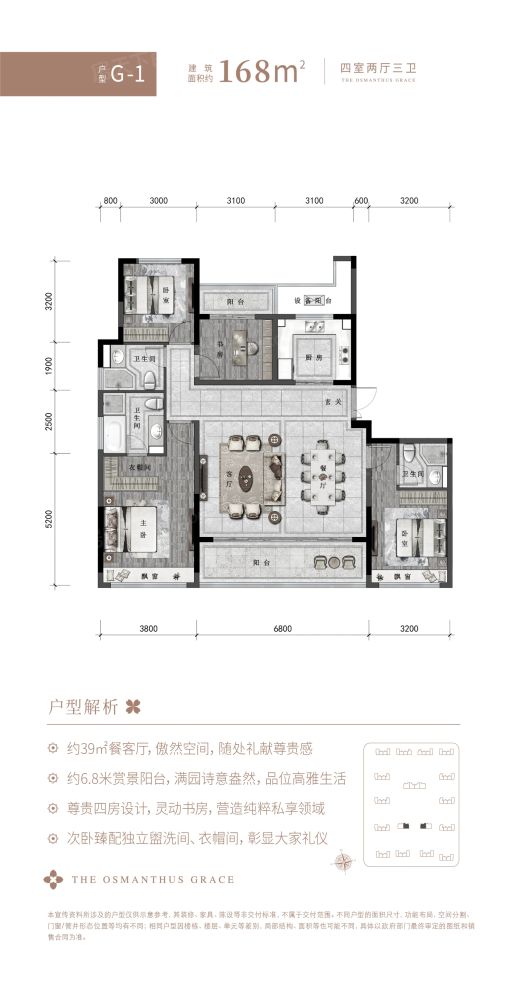 户型图1/1