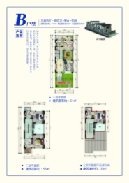 大理颐和小院3室2厅1厨4卫建面109.00㎡