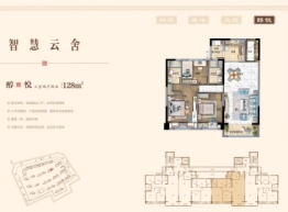 汉中碧桂园阅江府3室2厅1厨2卫建面128.00㎡