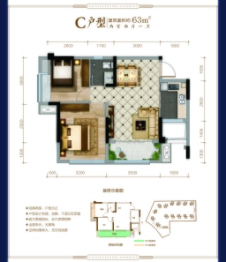 世纪阳光2室2厅1厨1卫建面63.00㎡