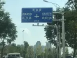 周边道路