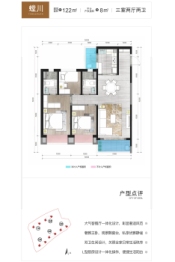 安宁俊发城3室2厅1厨2卫建面122.00㎡