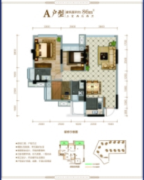 世纪阳光3室2厅1厨2卫建面86.00㎡