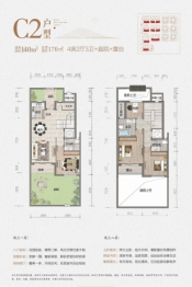 威高康养小镇4室2厅1厨3卫建面140.00㎡