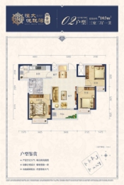 汕尾恒大御景湾3室2厅1卫建面103.00㎡