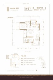 正恒国际华府4室2厅1厨2卫建面113.00㎡