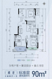 邓州蓝城·蘭园3室2厅1厨1卫建面90.00㎡