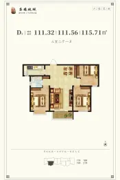 苏堤杭城·御境3室2厅1厨1卫建面111.32㎡