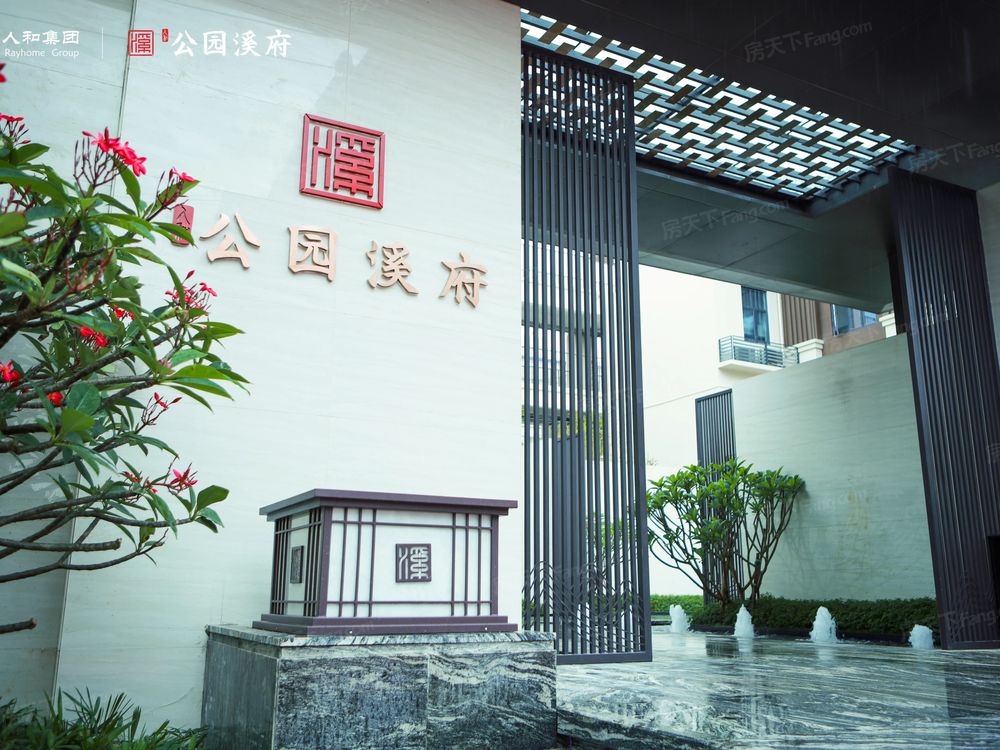 小区相关图