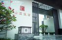 人和公园溪府实景图