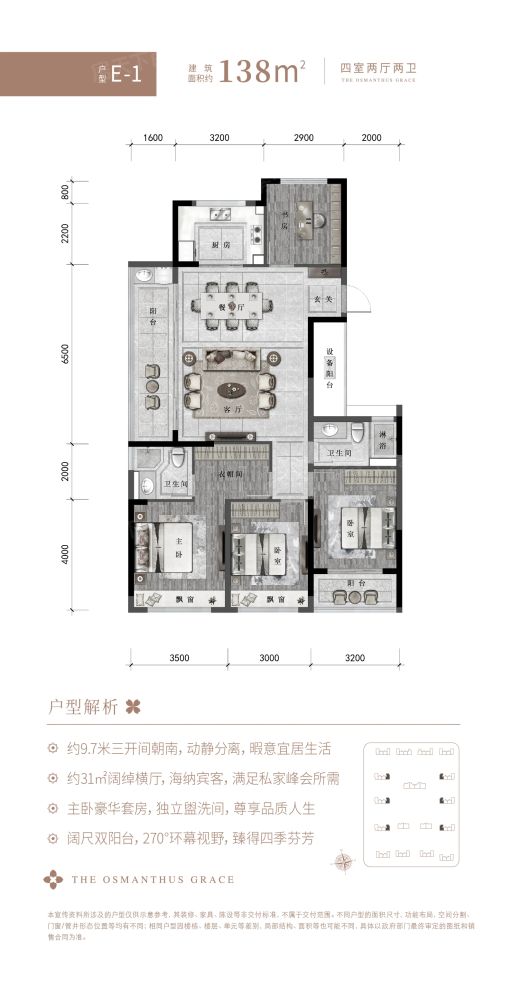 户型图1/1